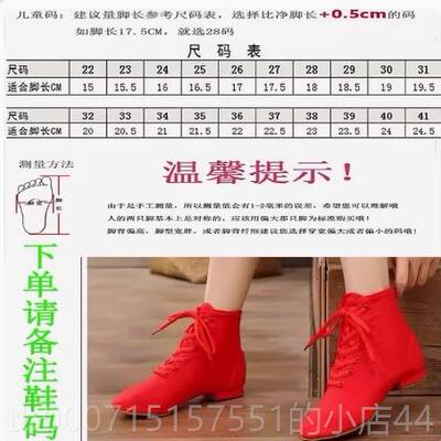 正品小荷风儿童演出舞蹈民族歌舞英歌采英声声服演出服木棒表演道