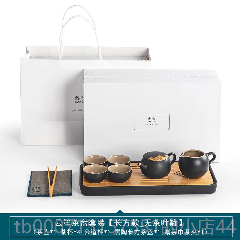 高档叁旬轻陶 奢泡茶壶具套组整套功夫茶茶具 瓷茶盘茶杯 四人用