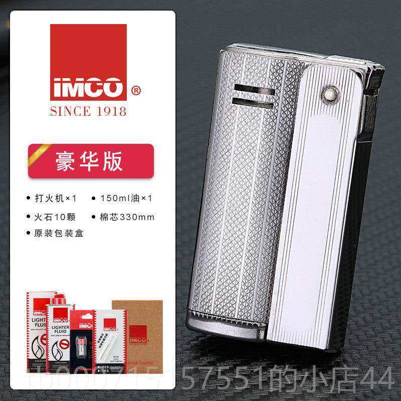 正品火奥地利爱创酷打火6800IMC机O老式煤油打机正版男士复古意防