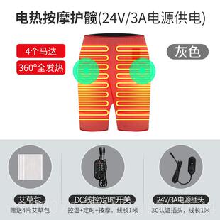 正品电加热髋节疼理疗股骨头关裤热敷臀部腿胯痛部保暖术后康覆按