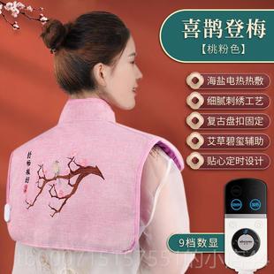 正品采购产品妈妈给爸爸的，生日礼物，爸爸，老人实迈祖用用品，