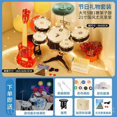 正品俏娃架子鼓儿玩具初学童者敲打乐器2岁士男孩爵鼓鼓家用宝宝