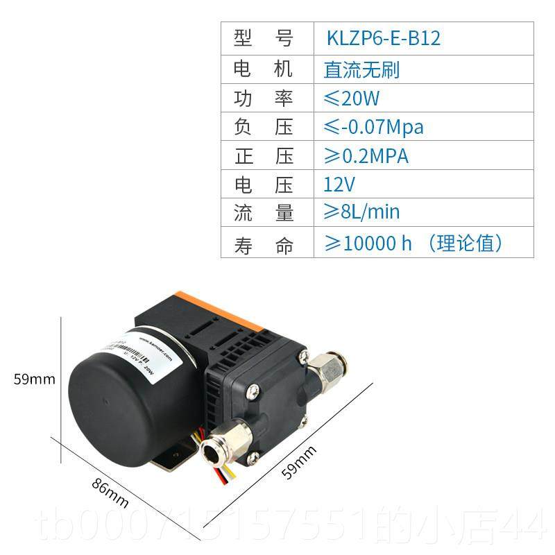 正品卡默尔隔膜气泵工业真空泵帮抽泵 12v电机气体取气样泵大流量,五金/工具,其他类型泵,淘宝优惠券,粉丝福利购,淘宝优惠卷