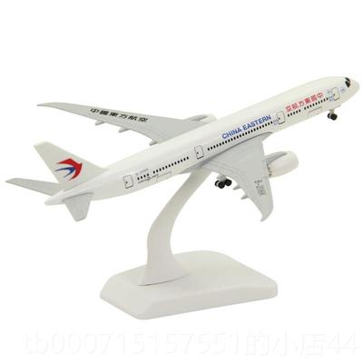 正品金客机飞机模型音B波777法航787日航空合客A50东航国航带轮18