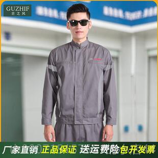 正品款广新汽传祺工作夏季短袖工修装4S店售后服车间汽服春秋长袖