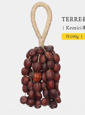 正品t奏erre手摇铃串果实伴铃ASMR声想音疗愈瑜伽冥灵修早教乐器