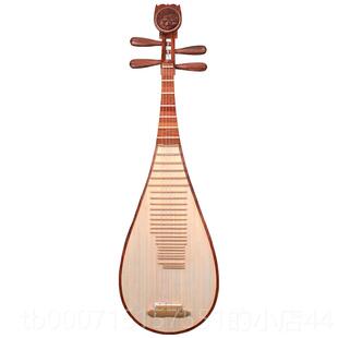 琵琶乐器演奏级特级木奥氏黄檀材质J原木抛光琵琶D14 正品 乐海