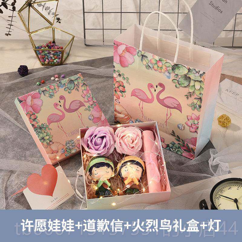 正品道歉物送女友老生婆生日礼对象手男生求复分合原谅我错了哄女