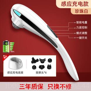 正品利昌充电锤海豚按棒全身敲击持肩颈腰多功能手式电动背部摩按