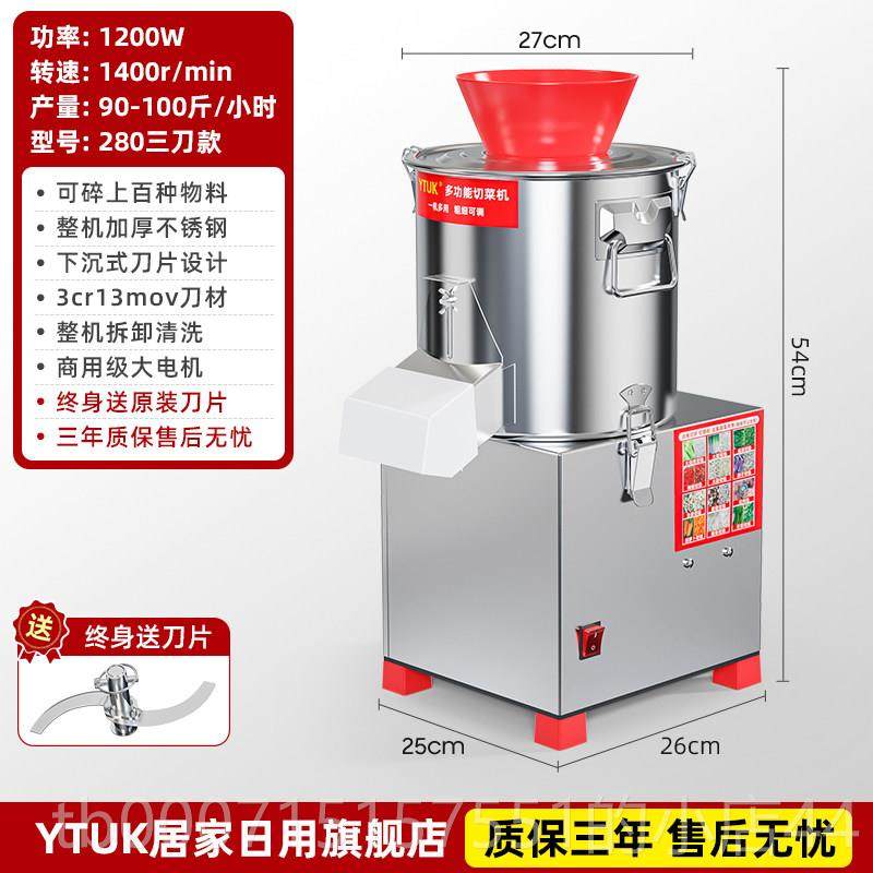 正品碎菜机商用切全自动喂鸡绞馅机多能不锈绞菜馅养殖功打菜钢机,厨房电器,绞肉/碎肉/绞菜机/佐料机,淘宝优惠券,粉丝福利购,淘宝优惠卷