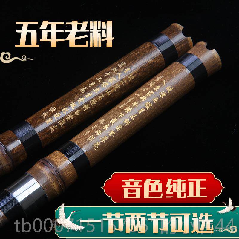 正品雪华师制大箫专业演奏一节两节灵声乐器品洞箫紫竹精董萧fg调