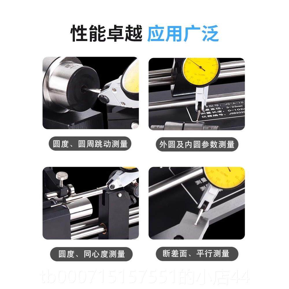 正品轴同圆心度度测量仪真圆度偏摆高精度跳动测试仪找正仪同轴检