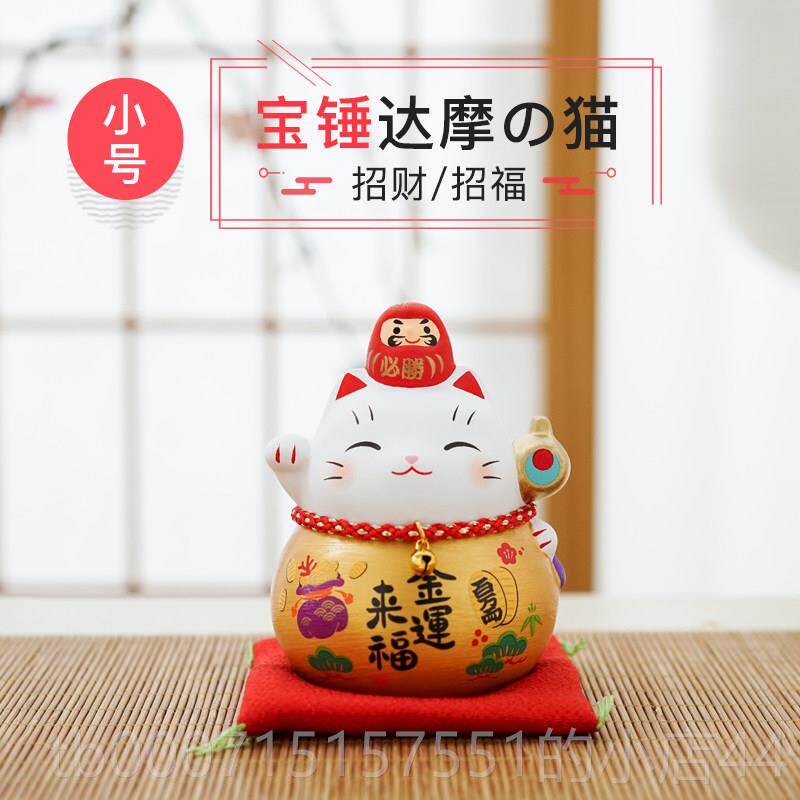 正品日本药窑樱花达摩招可猫摆件爱治愈结婚财生日礼物办公桌面师
