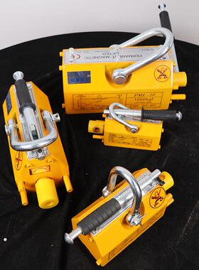 钢板永磁起重器磁T545力吊1T23T5T强力载吸铁盘车机吊吸盘吊厂家