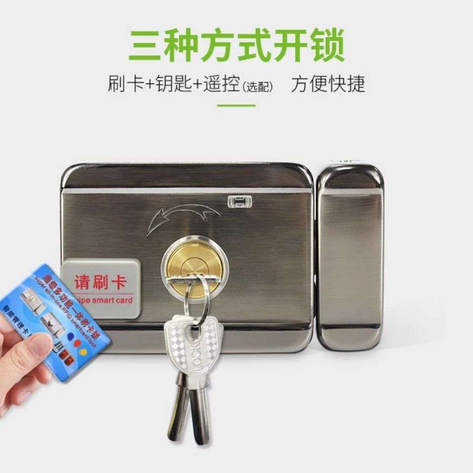 免布线楼宇单元门电控锁家用电机锁出租屋小区铁门刷卡门禁一体锁