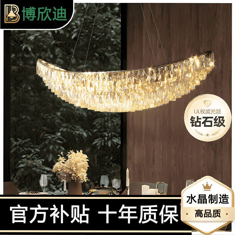 博欣迪客厅灯方形吊灯现代简约大气2026新款轻奢主灯中山全屋灯具