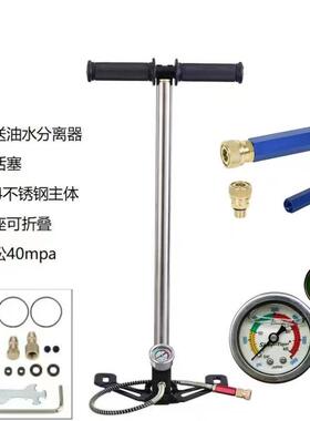 厂家直销不锈钢压打气筒30MPA水冷手动型打充WWW气泵打筒40气高MP