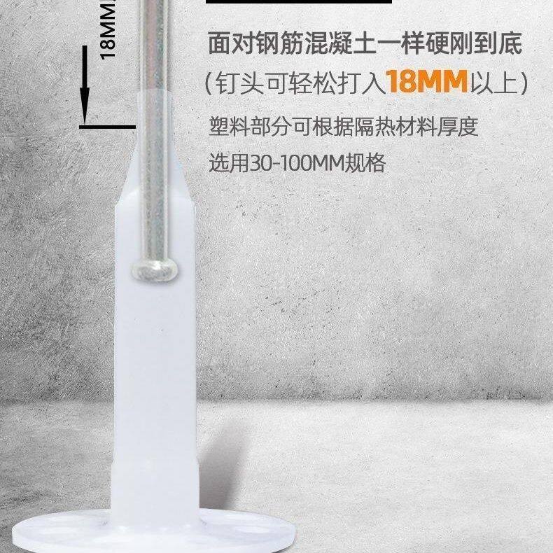 内外墙保温BG岩棉挤塑板射钉专用玻璃棉保温板射钉枪固定国标装修