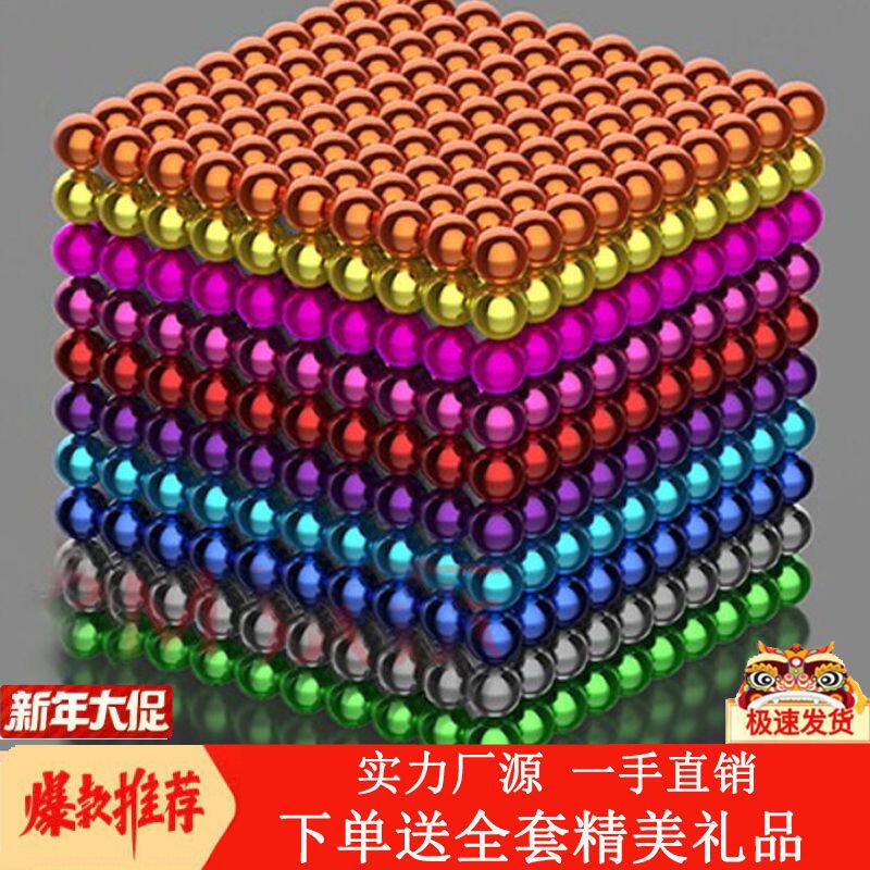 巴克球1000颗魔力磁铁珠组合套装星巴球吸铁石积木拼装玩具磁力珠