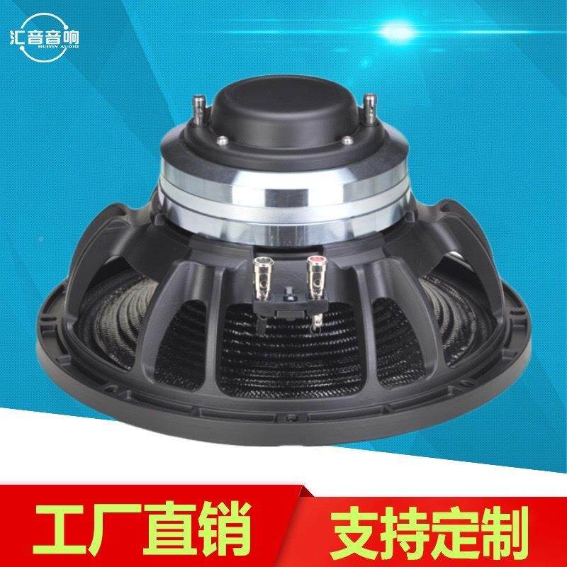 12寸10芯0钕磁同轴喇叭纤盆设计大号角音质DWX干净听适用碳各场动