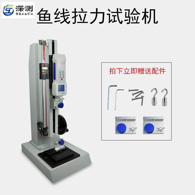 鱼线鱼钩拉力试验机线材线束夹具尼龙线缝纫线电子数显拉力测试仪