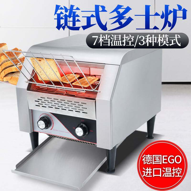 链式多士自YJZ带炉商用履式方包机酒店全动早烘焙餐面包吐司三明