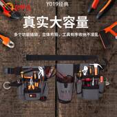 厂家直销多功能工具704包电工木工专用加傅厚水收纳师包安防装 工