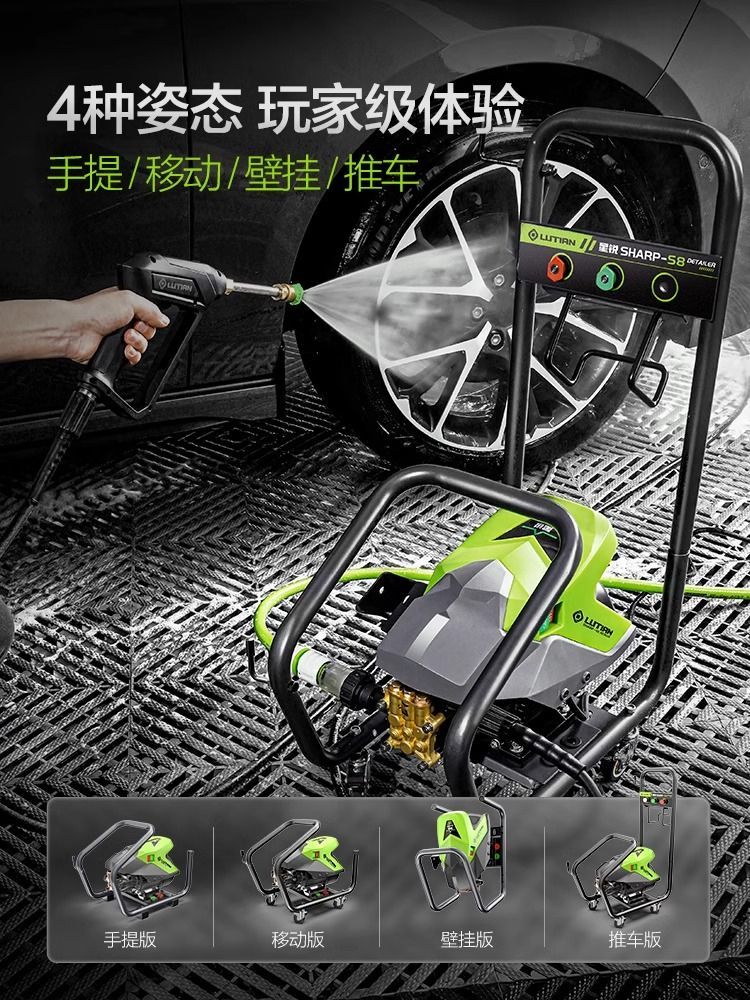 洗车机星锐S8商用家用专用插电式大功率2600W移动高压清洗机