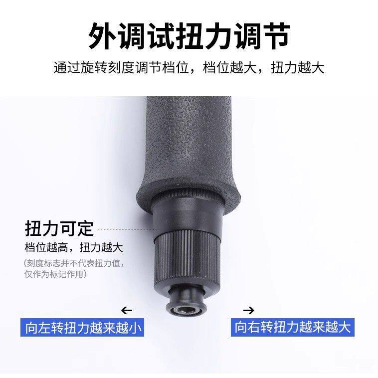 全自动可调扭力定扭螺丝刀风批 适用多规格螺丝和螺母气动起子