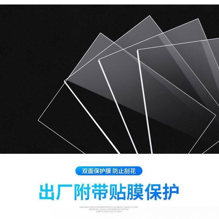 透明PVC塑料板硬板卷材胶片相框定制相框画框十字绣透明保护膜