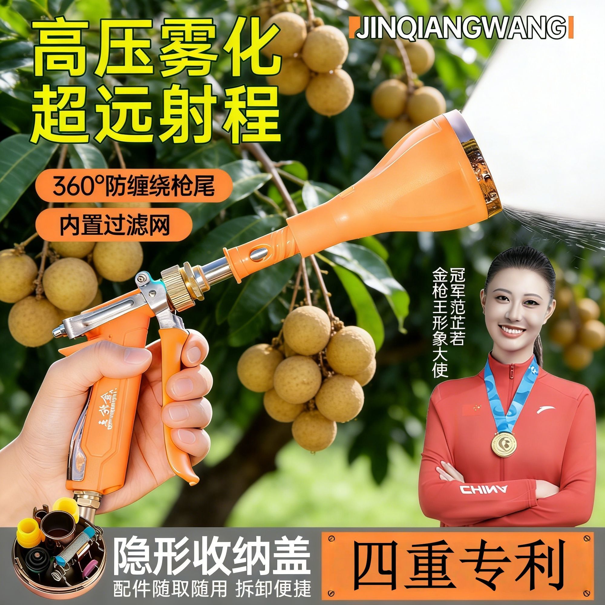 新款打药喷枪高压雾化打药机农用喷雾果树园林多功能喷药调节水枪