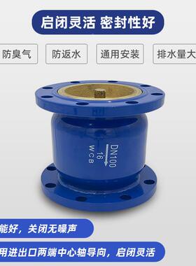 法兰消H声止回阀立卧式碳钢静音不式锈钢消防单向逆-止阀C57641X1