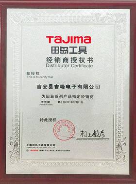 1848mm宽美工刀壁纸刀墙纸换刀替片50片装LB50-510102刀-0193