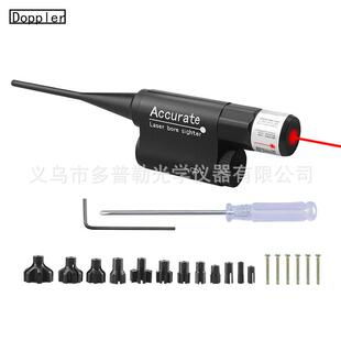 新款调免绿器激光校瞄器红绿激光归零多功校JMY-04能校准器瞄仪校