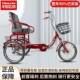 人老年三轮车自行车老1176A人踏轮成年人三代步车力车减震三轮脚