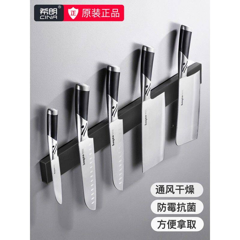 磁铁刀架厨房壁挂式免打孔磁性刀具收纳置物架吸铁石磁吸菜刀磁力