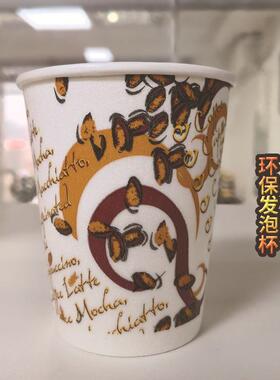 深市卖好一次性加厚得圳防泡烫热饮发杯8QVK盎司高端咖啡杯