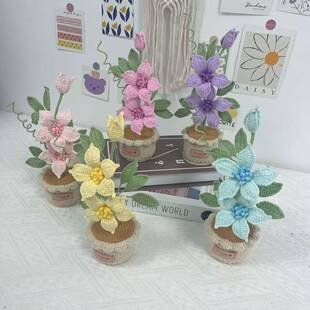 成品手工雪妃尔线盆材铁线栽莲栽花朵毛线编铁线莲盆织盆花束节日