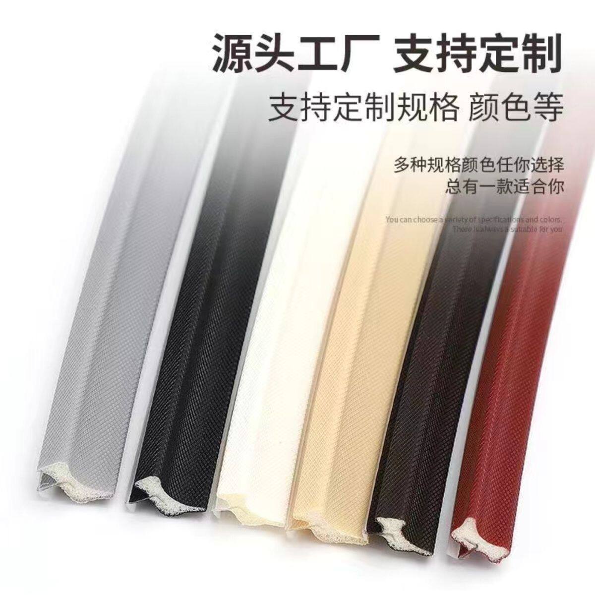 木门卡槽密封条室内门包覆式皮条门缝防撞隔音防漏光套装门框胶条