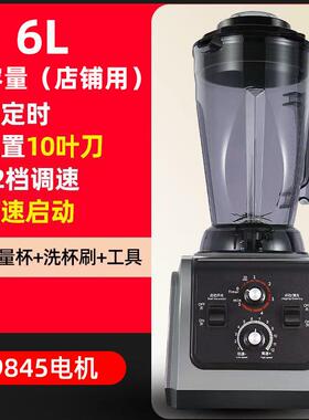 11V美规欧规商用浆KZZ料机沙冰机破0壁理豆机奶茶店沙冰机药材磨