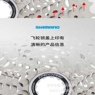 禧马诺DE1OREC自S-M4100山地行车飞轮0CS-M4100速30速402TM600