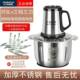 新款 大功率家用绞肉机用多功商能料机面辣椒蒜87174理姜肉和泥机