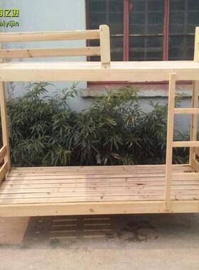 床家供应双层上厂实木架子学生SUZ员工宿舍高低下铺松木床
