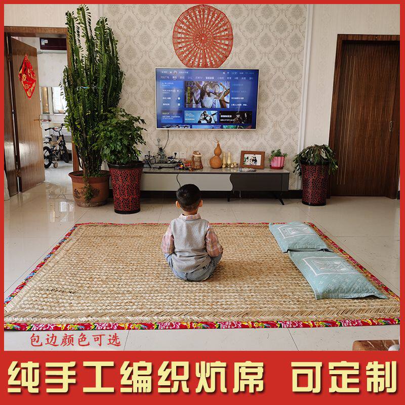 天然芦苇手工编织农村老式家用芦苇席子草席火炕席榻榻米吊顶装修