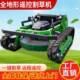 遥控割草22 油草坪 16马机力新型果园燃荒除草打草GFS碎草机履带式