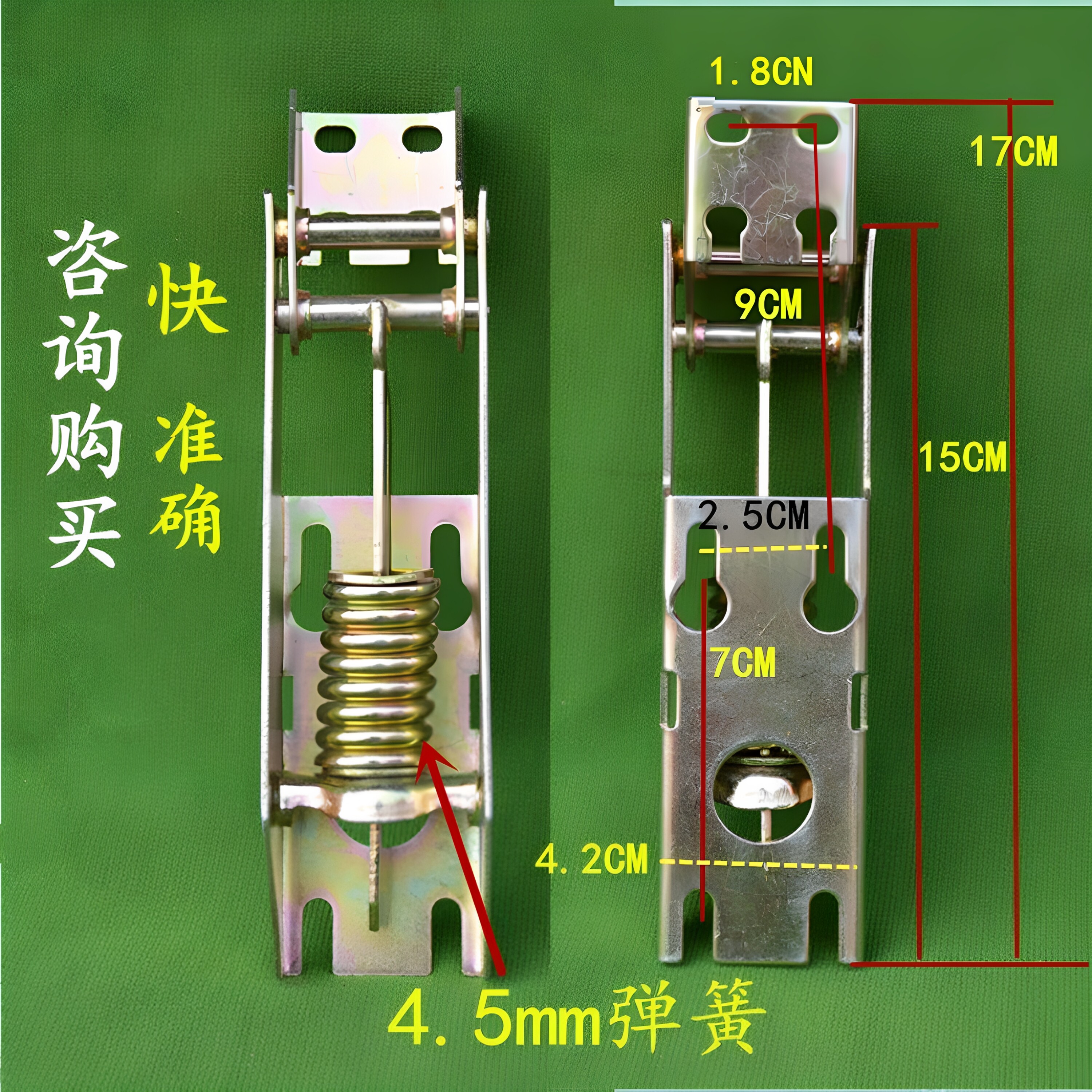 卧式冷柜顶盖门铰链配件