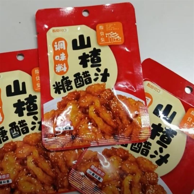 馥食集山楂糖醋汁糖醋里脊排骨鱼糖醋酱调味料包酱汁家用调料包