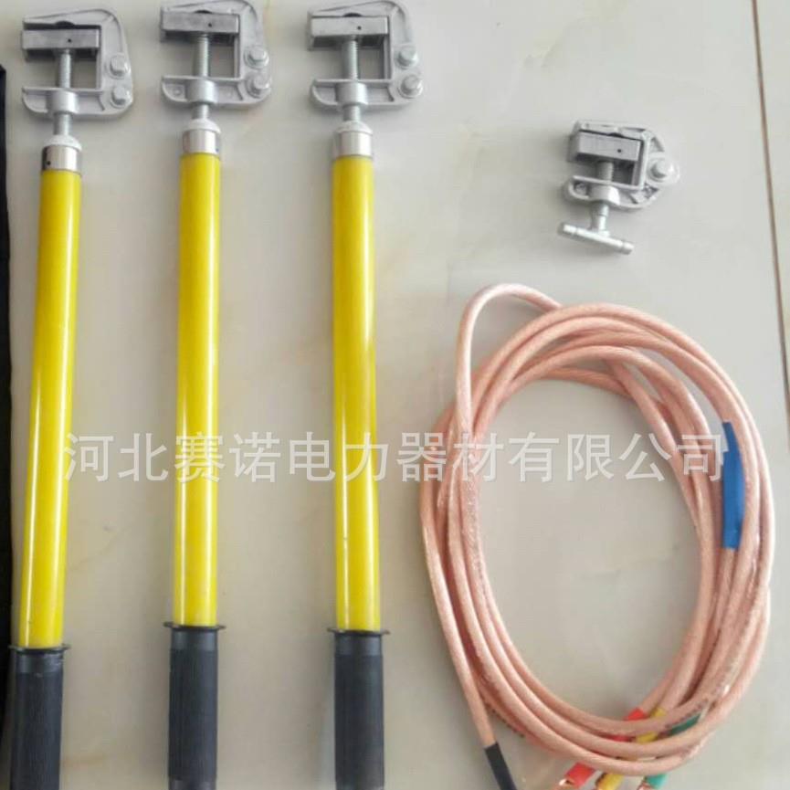 20kv接地线平口手握接地线JDX-25MM2殿力高压接地线装置三合一 - 实物图