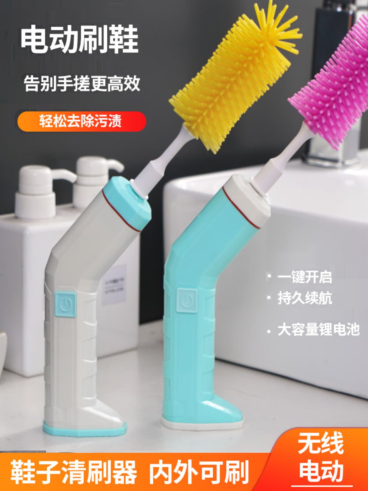 刷鞋机鞋刷家用小型全自动洗鞋神器手持洗鞋机擦鞋器电动清洁刷子