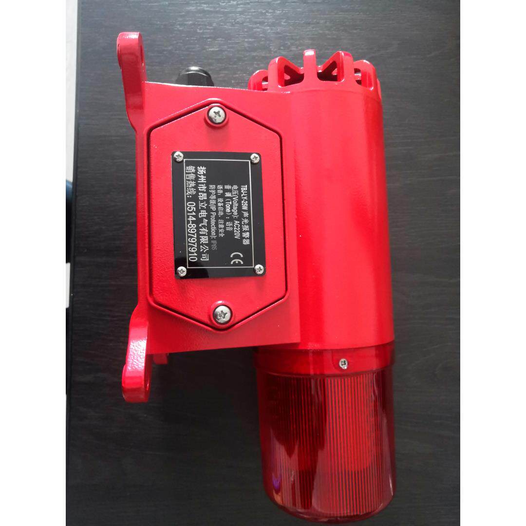 TBJ-LY-25W带语音“设备启动，注意安全”户外使用，220V